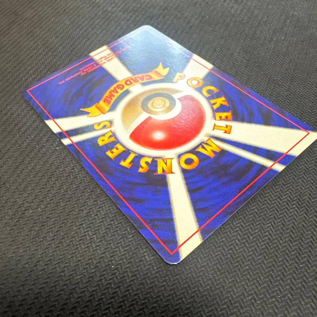 ブラッキー プレミアムファイル2 旧裏