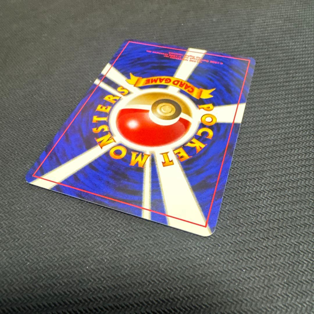 ブラッキー プレミアムファイル2 旧裏