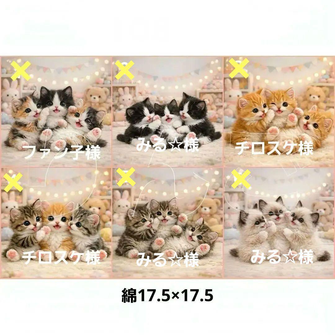 ハンドメイド　オーダー受付ページ　　♡仲良しにゃんこ　パネル♡