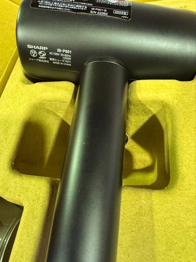 s1200 SHARP IB-P801-B ドライヤー