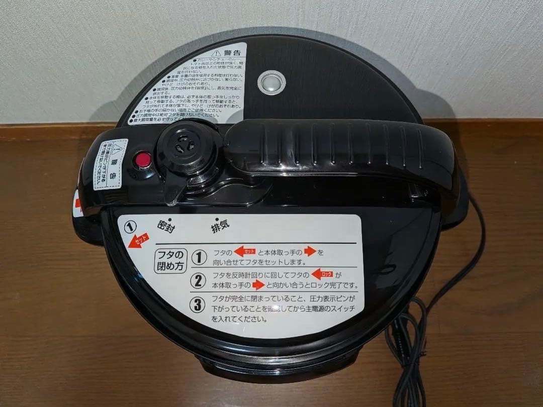 〈新品〉D&S ディーアンドエス 家庭用マイコン電気圧力鍋4.0L (レッド)