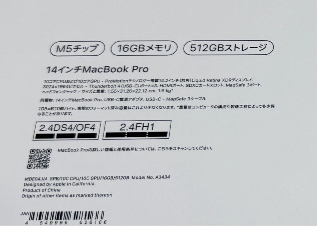Mac book pro M5 ブラック　メモリ16GB 512GB