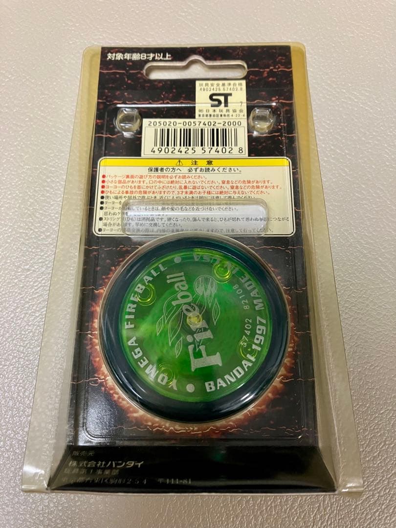 YOMEGA Fireball ハイパーヨーヨー 1997年製 グリーン