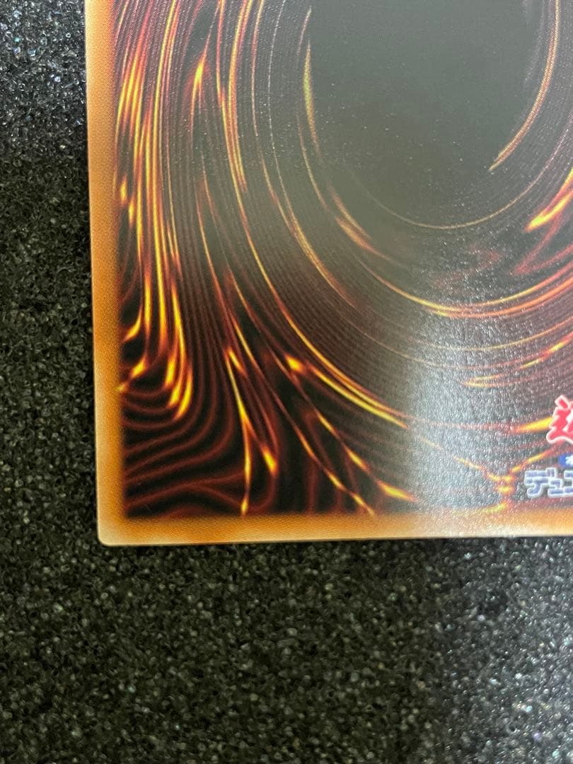 白き幻獣－青眼の白龍 UR :オーバーフレーム [LOCR-JP001]