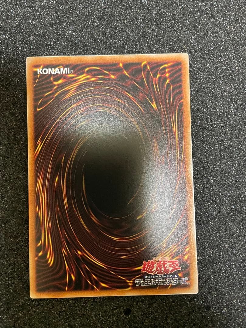 白き幻獣－青眼の白龍 UR :オーバーフレーム [LOCR-JP001]