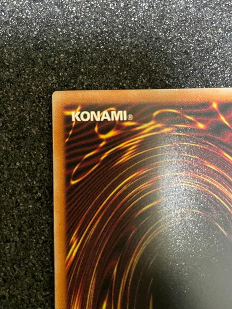 白き幻獣－青眼の白龍 UR :オーバーフレーム [LOCR-JP001]