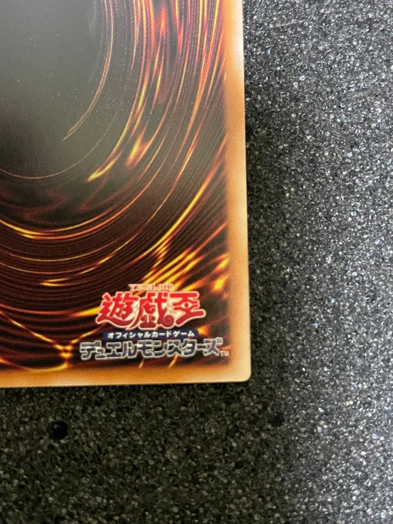 白き幻獣－青眼の白龍 UR :オーバーフレーム [LOCR-JP001]