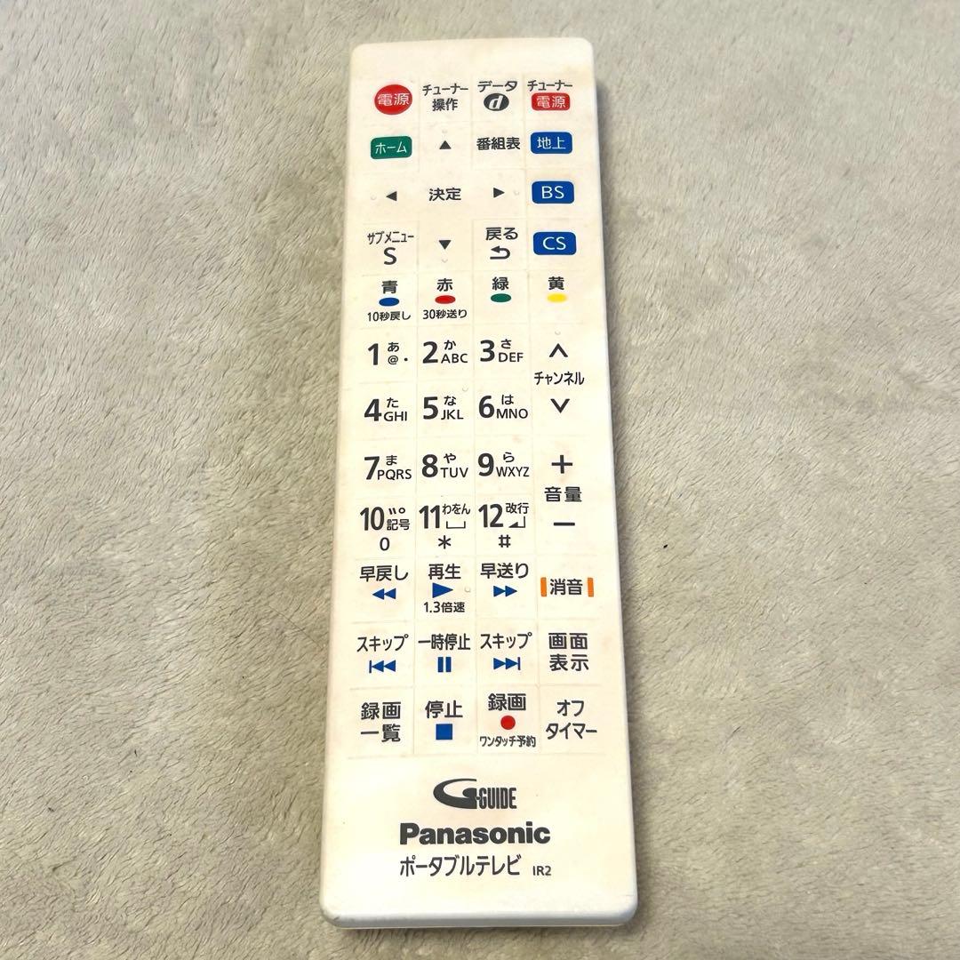 美品 動作OK パナソニック ポータブル プライベート ビエラ 10v 防水TV