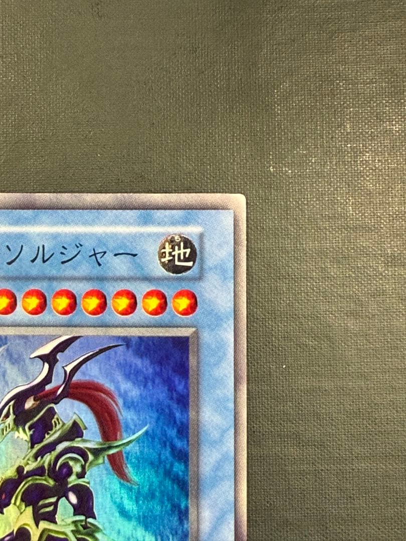 幻のカオス・ソルジャー 初版 UR プレミアムパック2 遊戯王