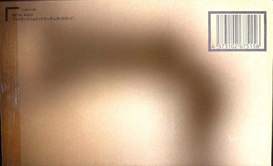 L BUILD ゴッドガンダム＆ゴッドガンダム弐（セカンド）　2次