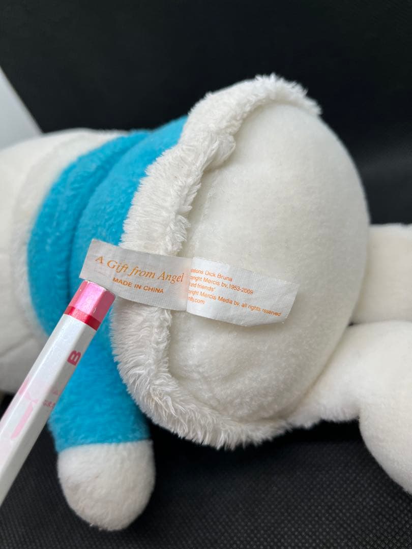 セキグチ　ミッフィー　ボリスのいとこ　ウミク　ぬいぐるみ　レトロ