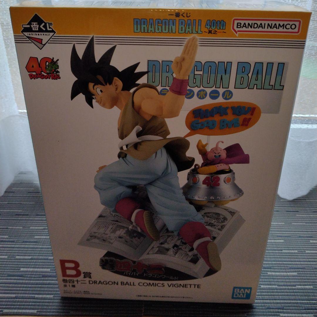 一番くじ DRAGON BALL 40th ～其之一～　B賞