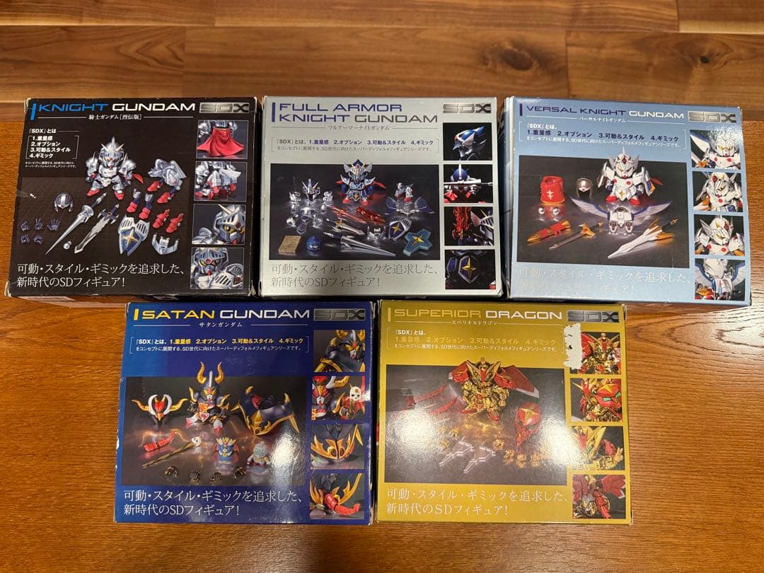 SDXシリーズ 7点セット