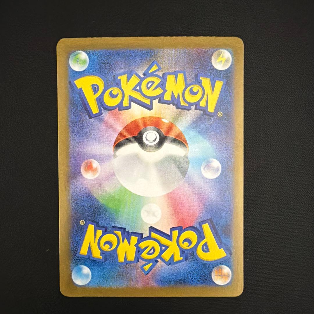 ピカチュウex UR 136/106 ポケモンカード