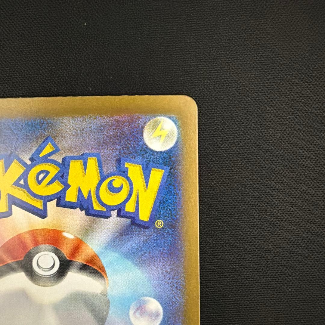 ピカチュウex UR 136/106 ポケモンカード