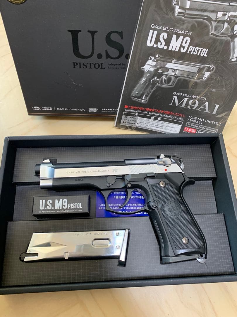 東京マルイ　U.SＭ９ピストル　ガスブローバックハーフシルバー　マガジン2個