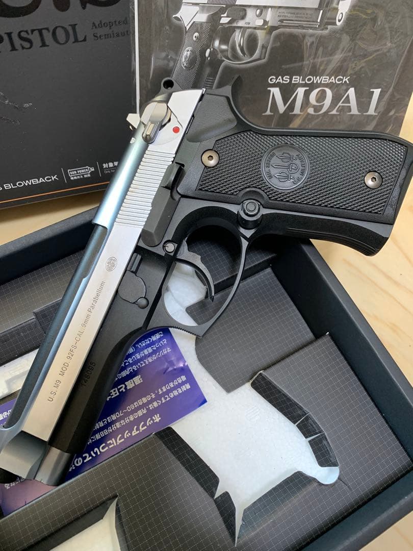 東京マルイ　U.SＭ９ピストル　ガスブローバックハーフシルバー　マガジン2個