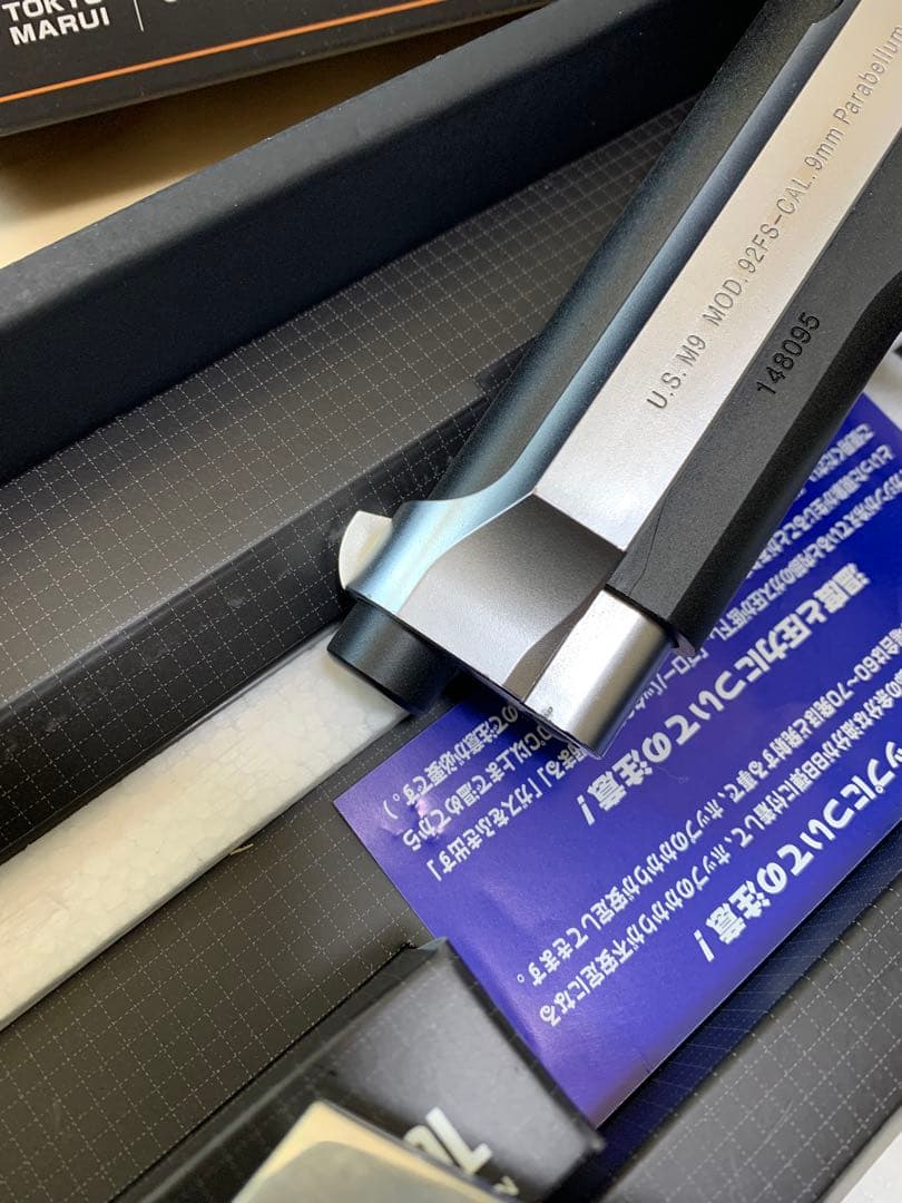 東京マルイ　U.SＭ９ピストル　ガスブローバックハーフシルバー　マガジン2個