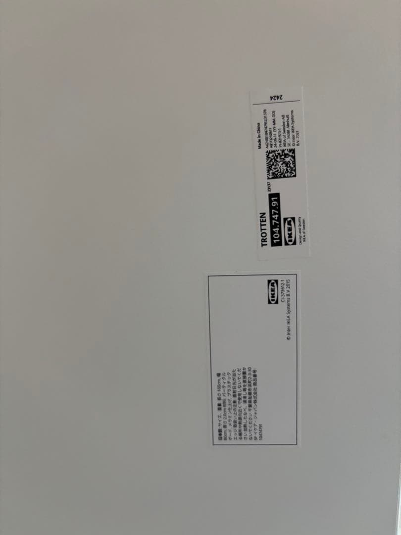 組立済 IKEA TROTTEN昇降式デスク160x80cmホワイト/チャコール