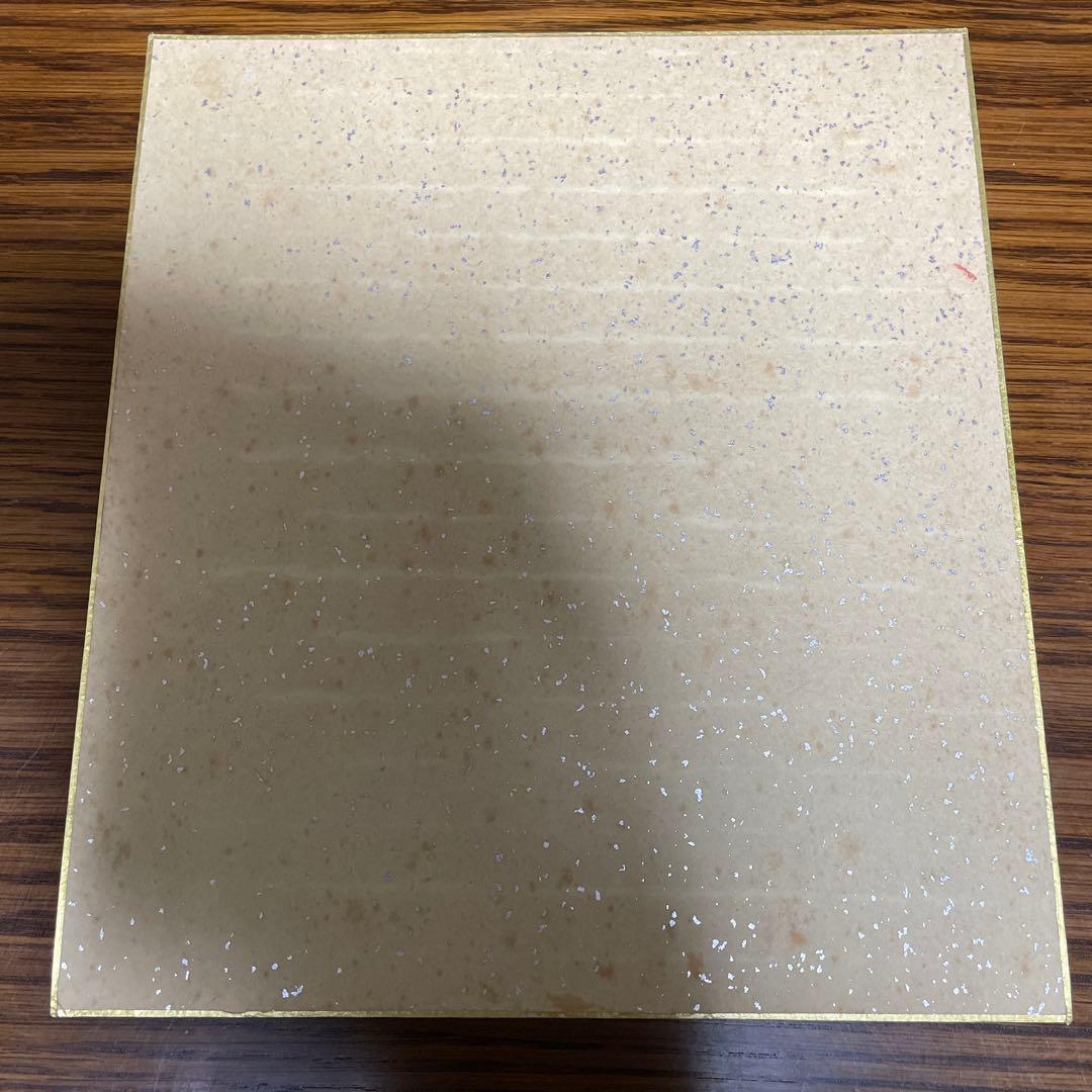 小島一谿　富士