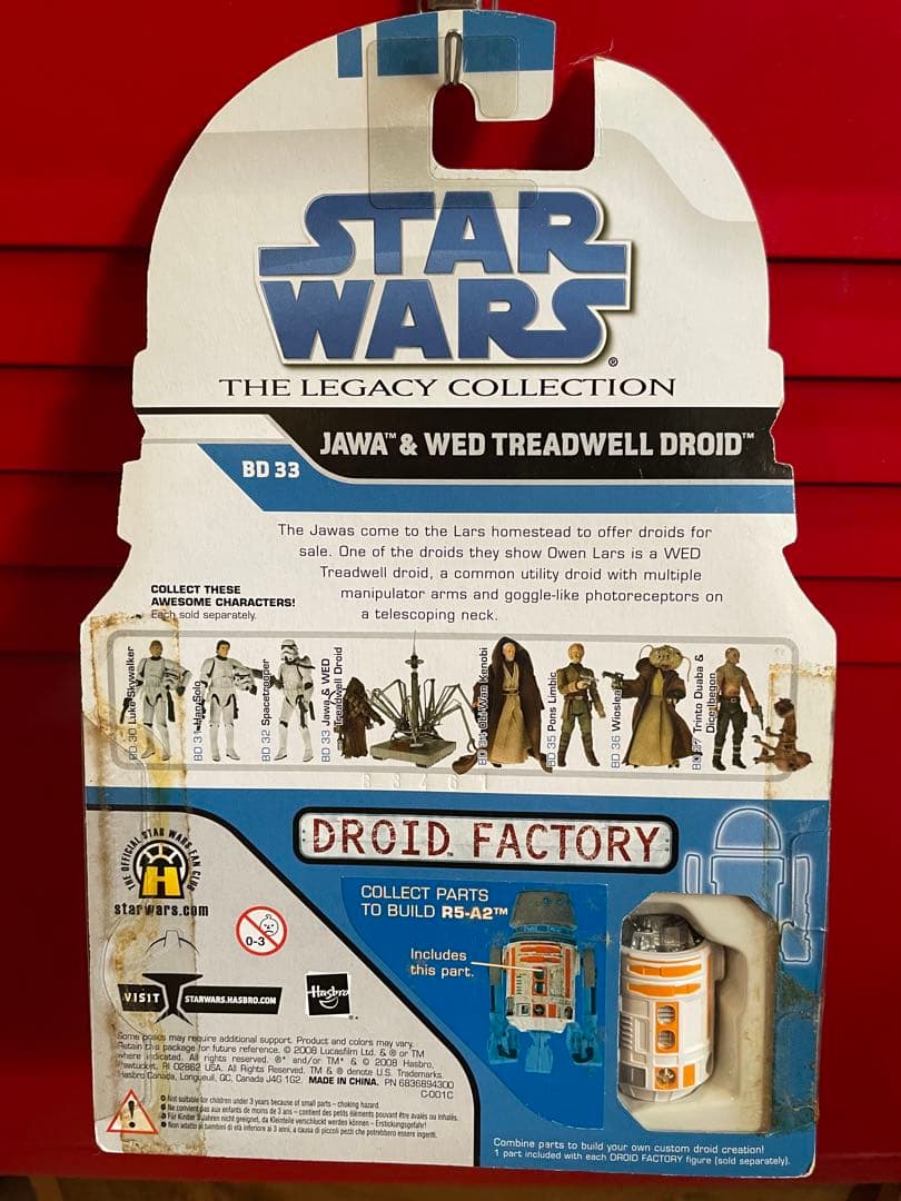レガシーコレクション　ジャワ　JAWA WED TREADWELL DROID