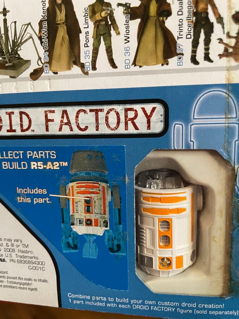 レガシーコレクション　ジャワ　JAWA WED TREADWELL DROID