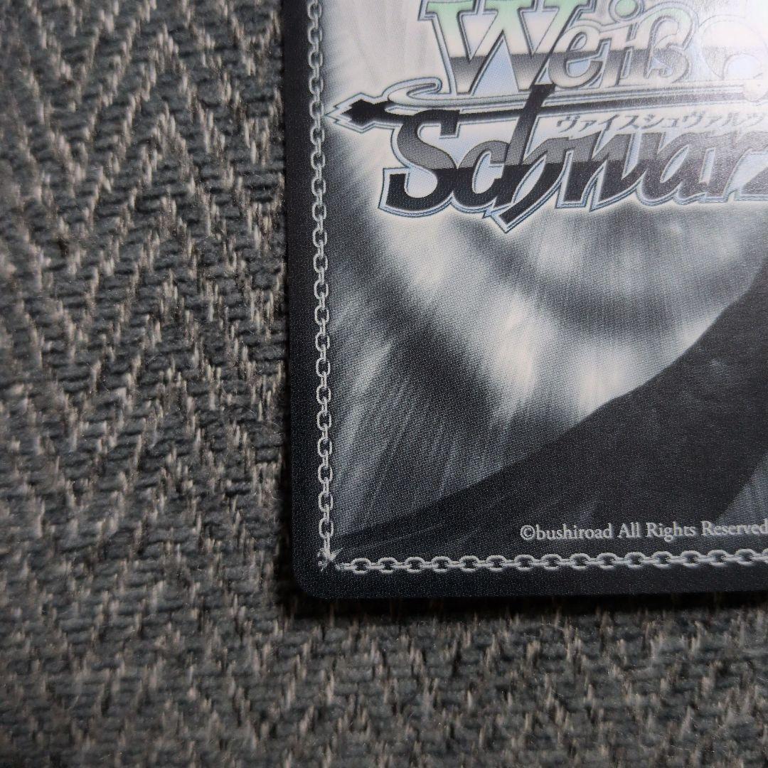 ヴァイスシュヴァルツ 負けヒロインが多すぎる SP はい、あーん 杏菜