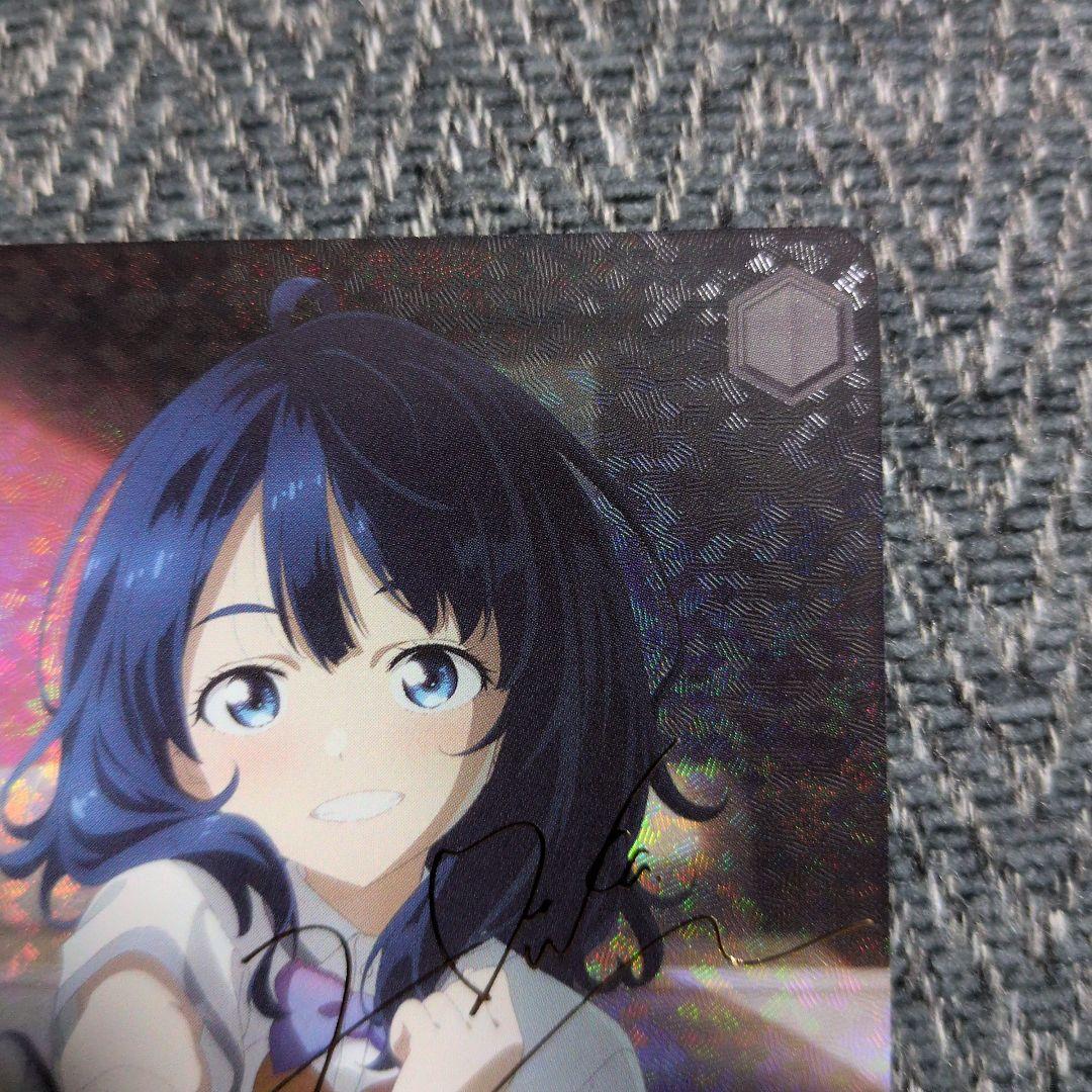 ヴァイスシュヴァルツ 負けヒロインが多すぎる SP はい、あーん 杏菜