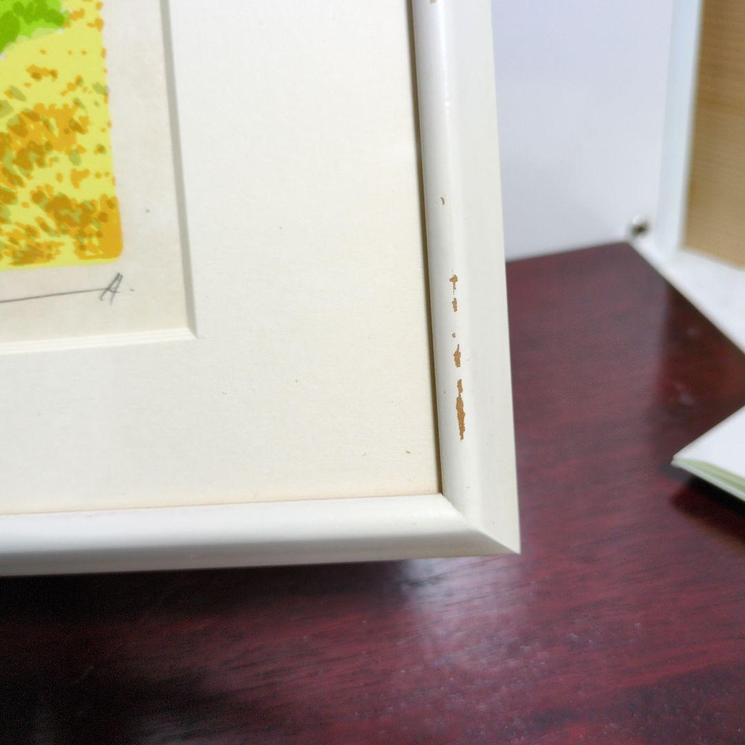 本間武雄シルクスクリーン 室蘭八景　秋の増市浜