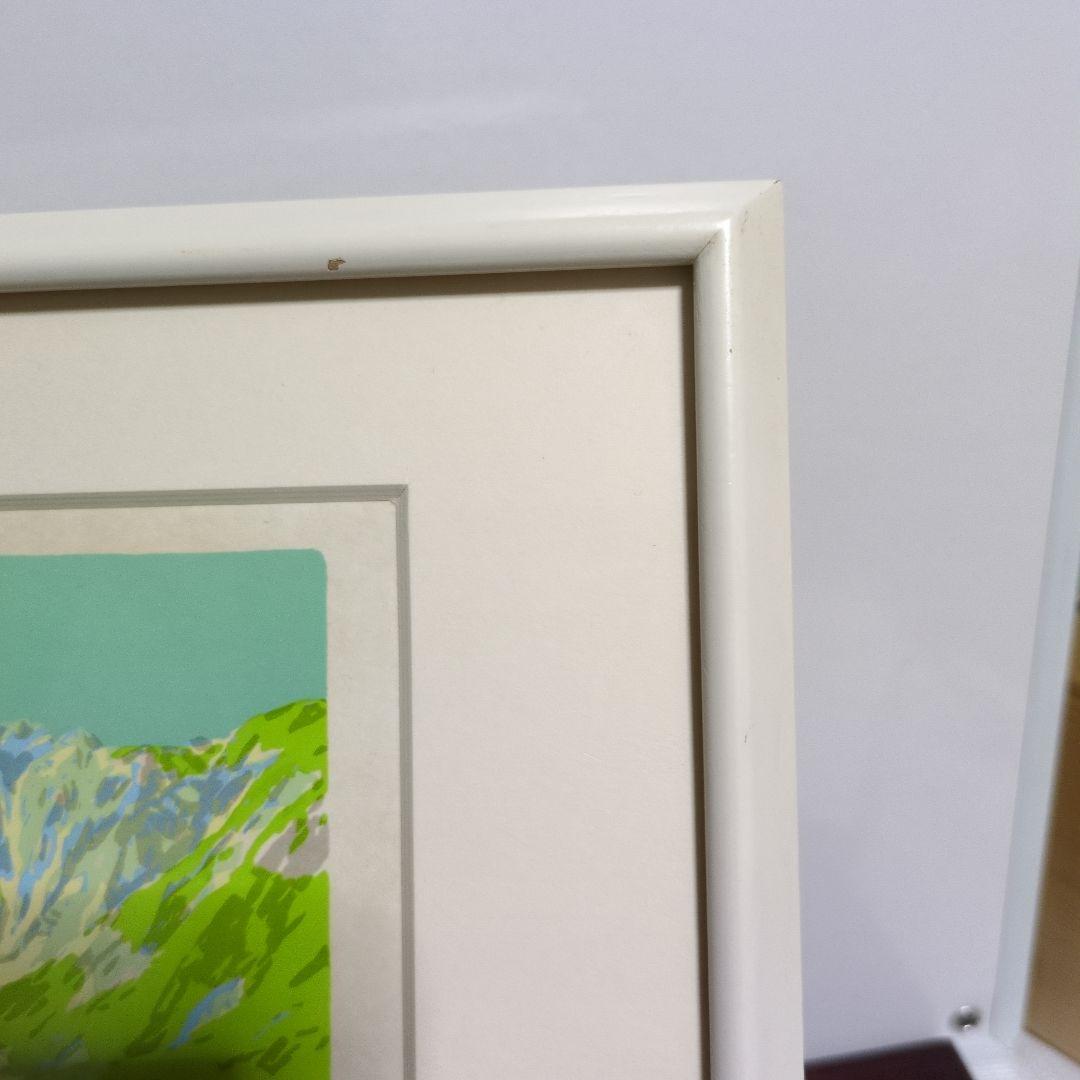 本間武雄シルクスクリーン 室蘭八景　秋の増市浜