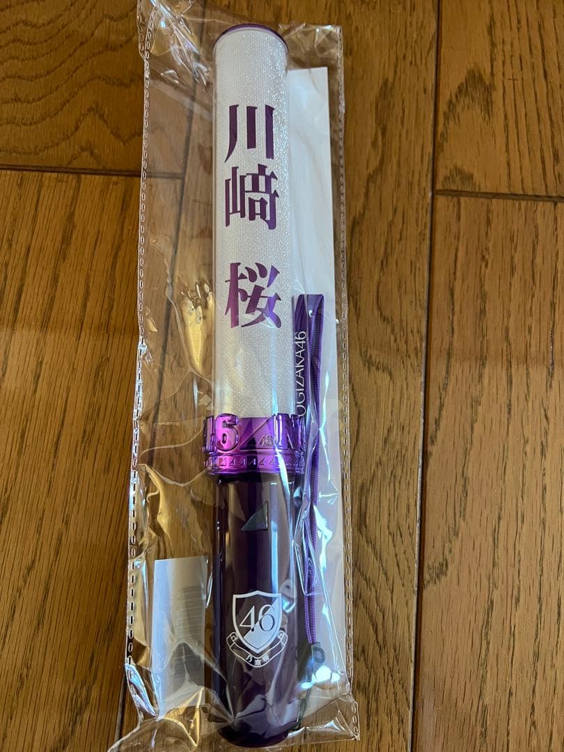 川崎桜　タオル・ペンライトセット