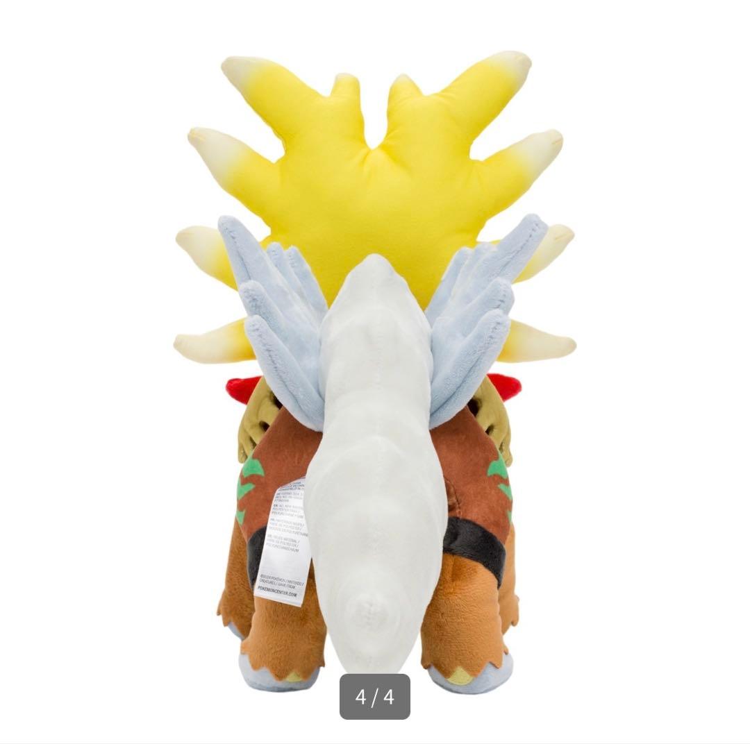 ポケモンセンター ウガツホムラ ぬいぐるみ マスコット ポケモン 新品未開封品