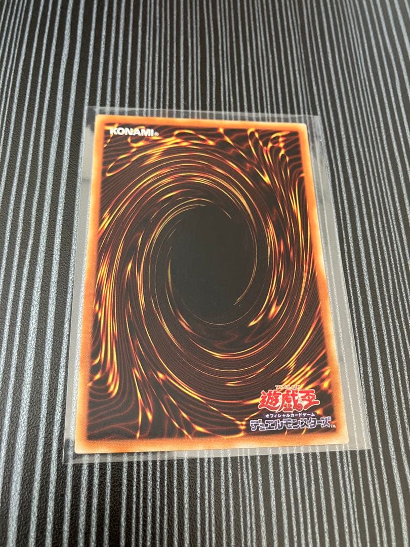 青眼の白龍 初期 LB-01