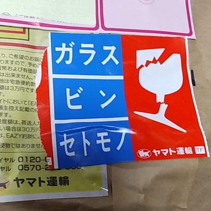 ながれぼしさん、ご確認用、壁掛け時計