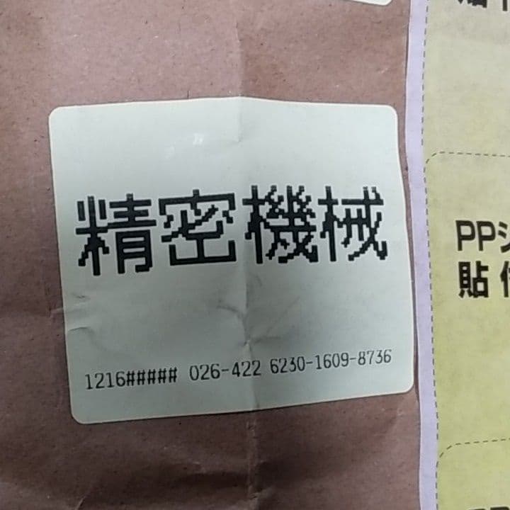 ながれぼしさん、ご確認用、壁掛け時計