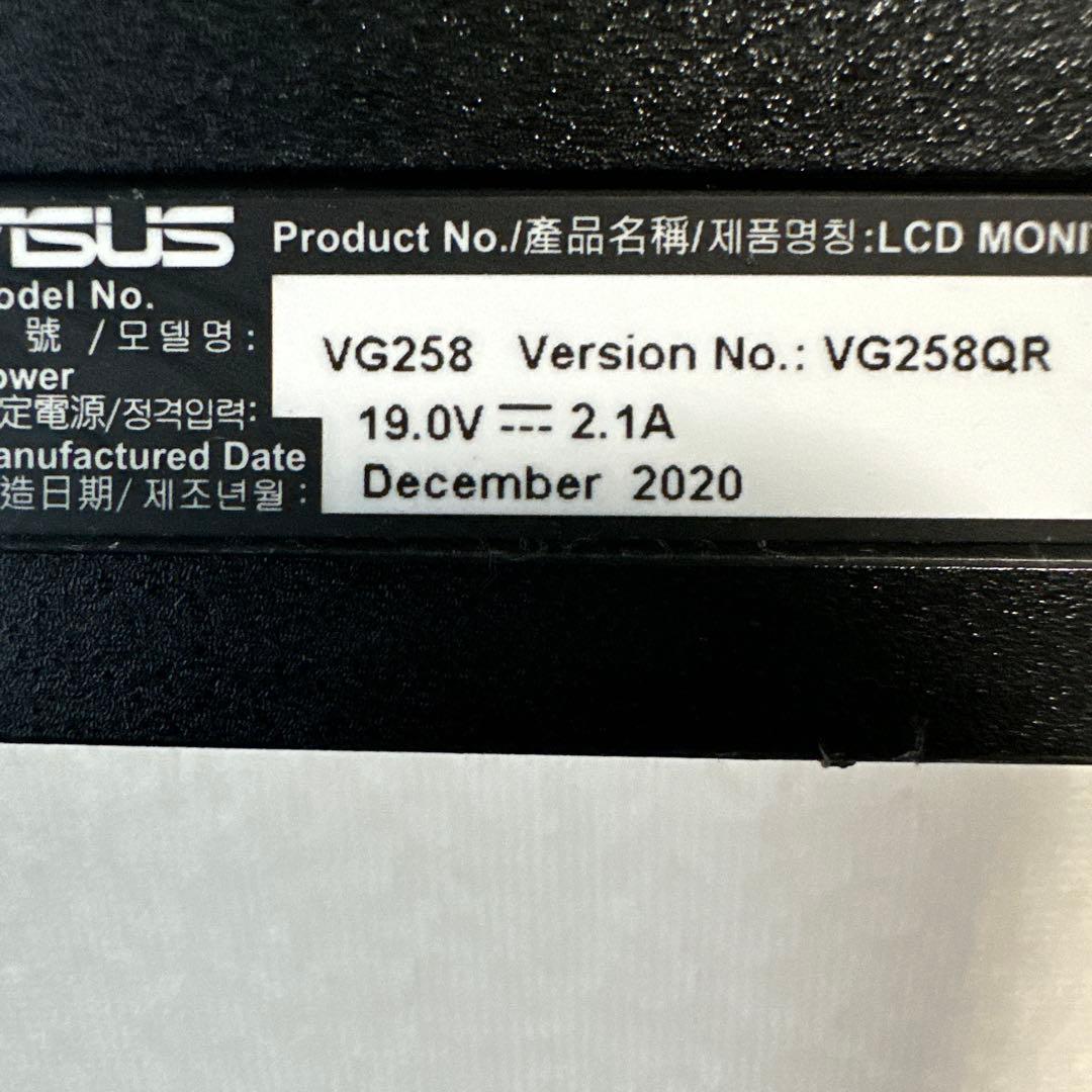 ASUS VG258 モニター　24.5インチ ゲーミングモニター