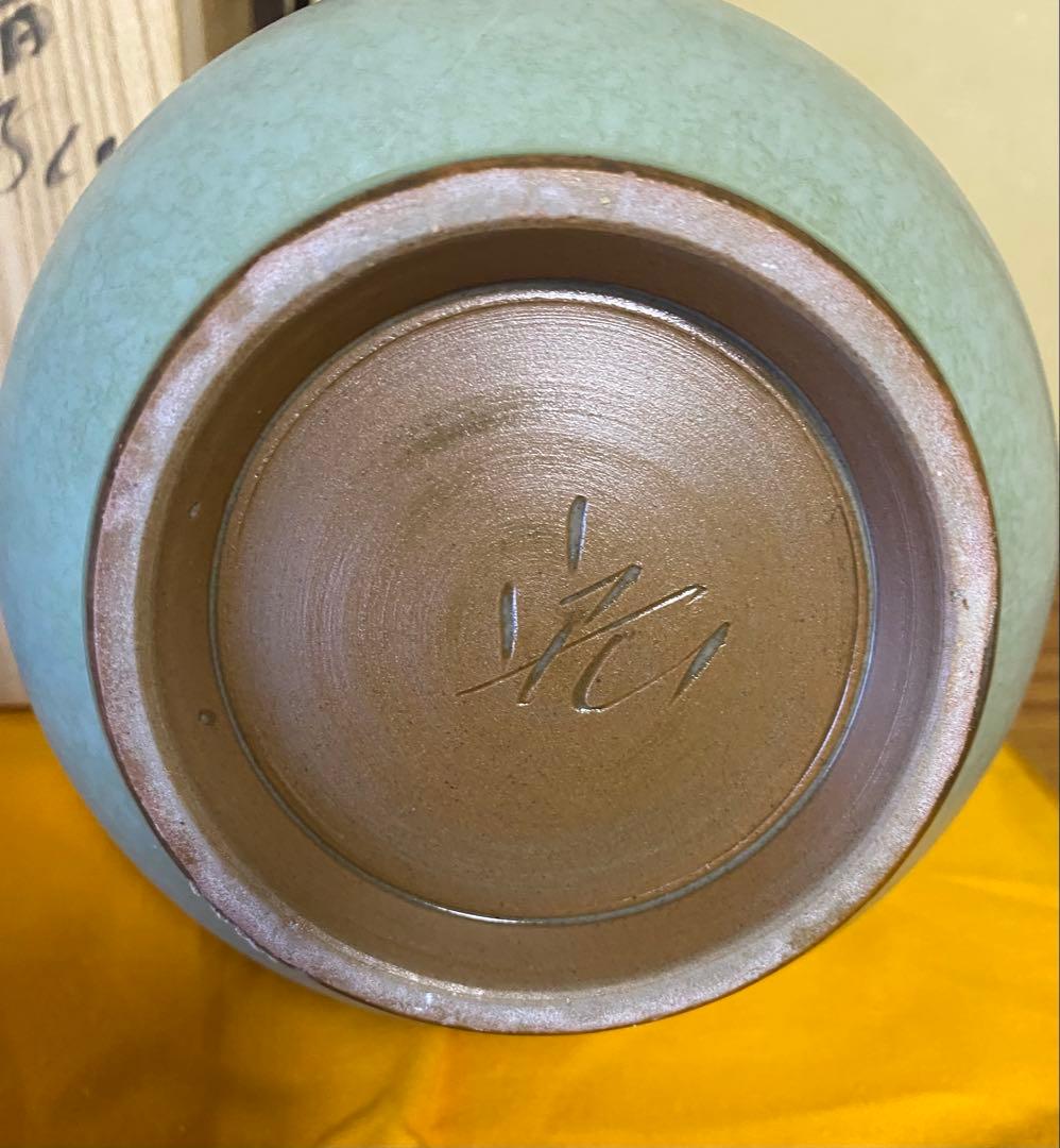 d*7様 人間国宝 中島宏　作　花入　花瓶　旧家蔵出 一点物　青磁 桐箱 茶道具