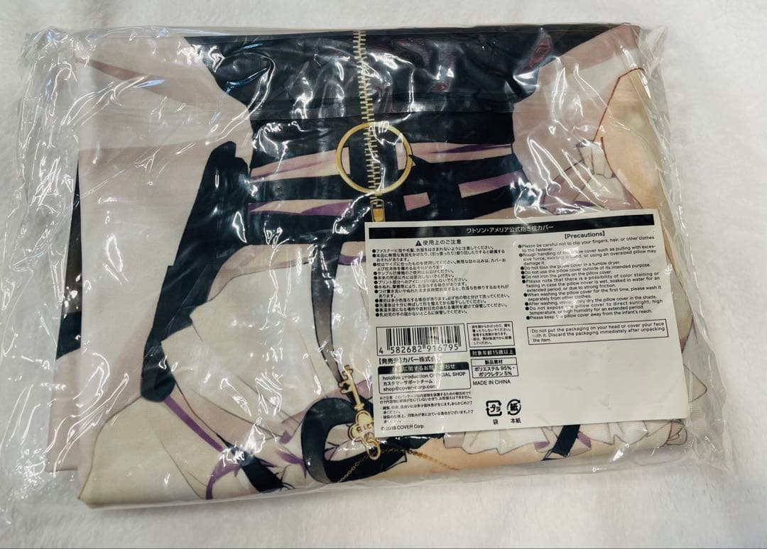 ワトソン・アメリア 抱き枕カバー 誕生日記念2023 ホロライブ