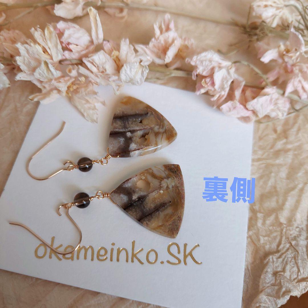 ✳️天然１４kgfピアス