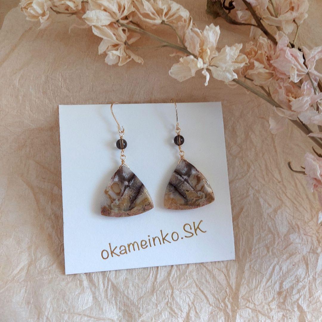 ✳️天然１４kgfピアス