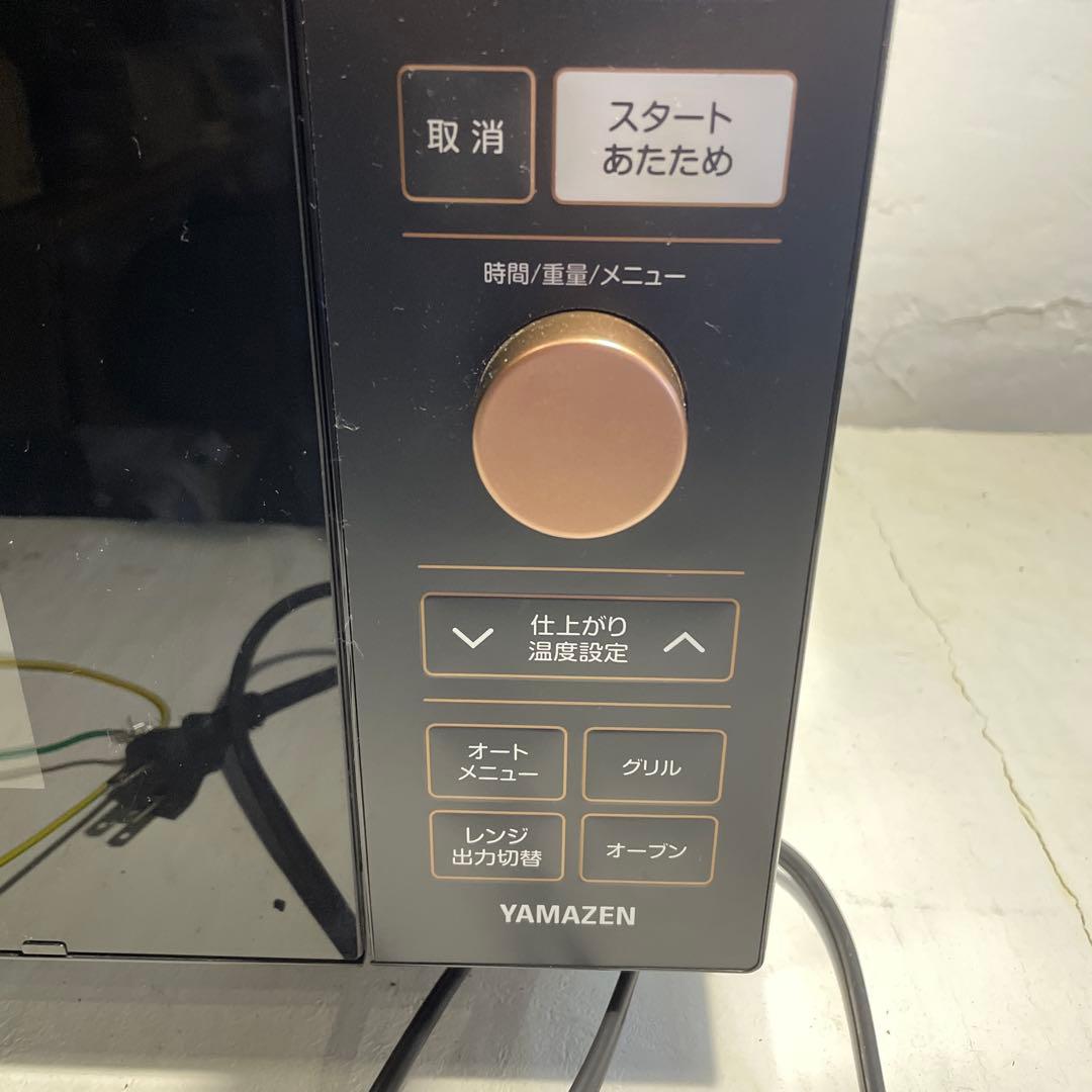 M*o様 YAMAZEN オーブンレンジ NERP-018FV ブラック 23年