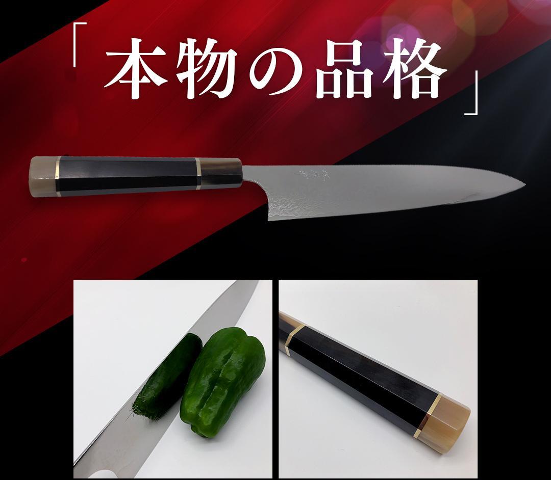 佐治武士作 牛刀 300mm 30cm R2 ダマスカス リング付 水牛黒檀柄