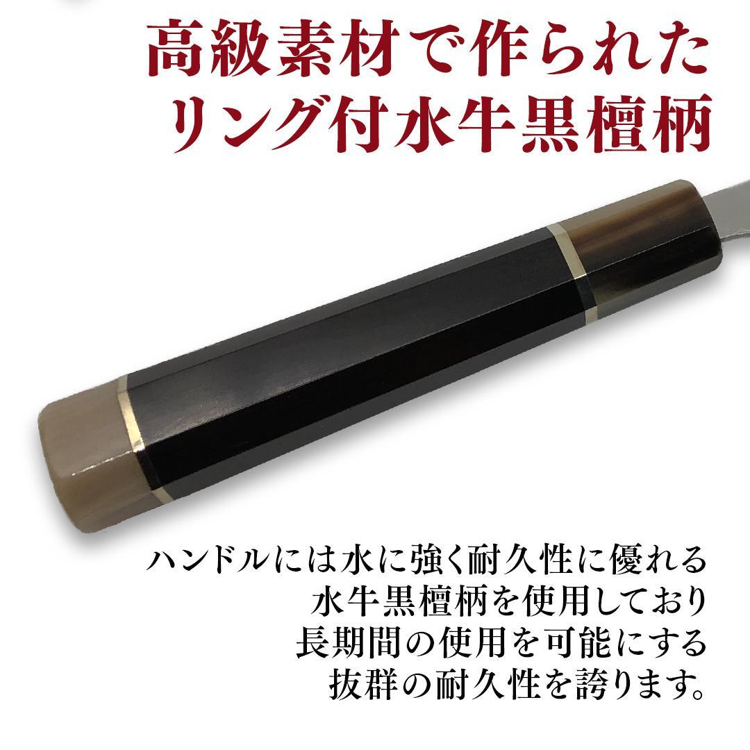佐治武士作 牛刀 300mm 30cm R2 ダマスカス リング付 水牛黒檀柄