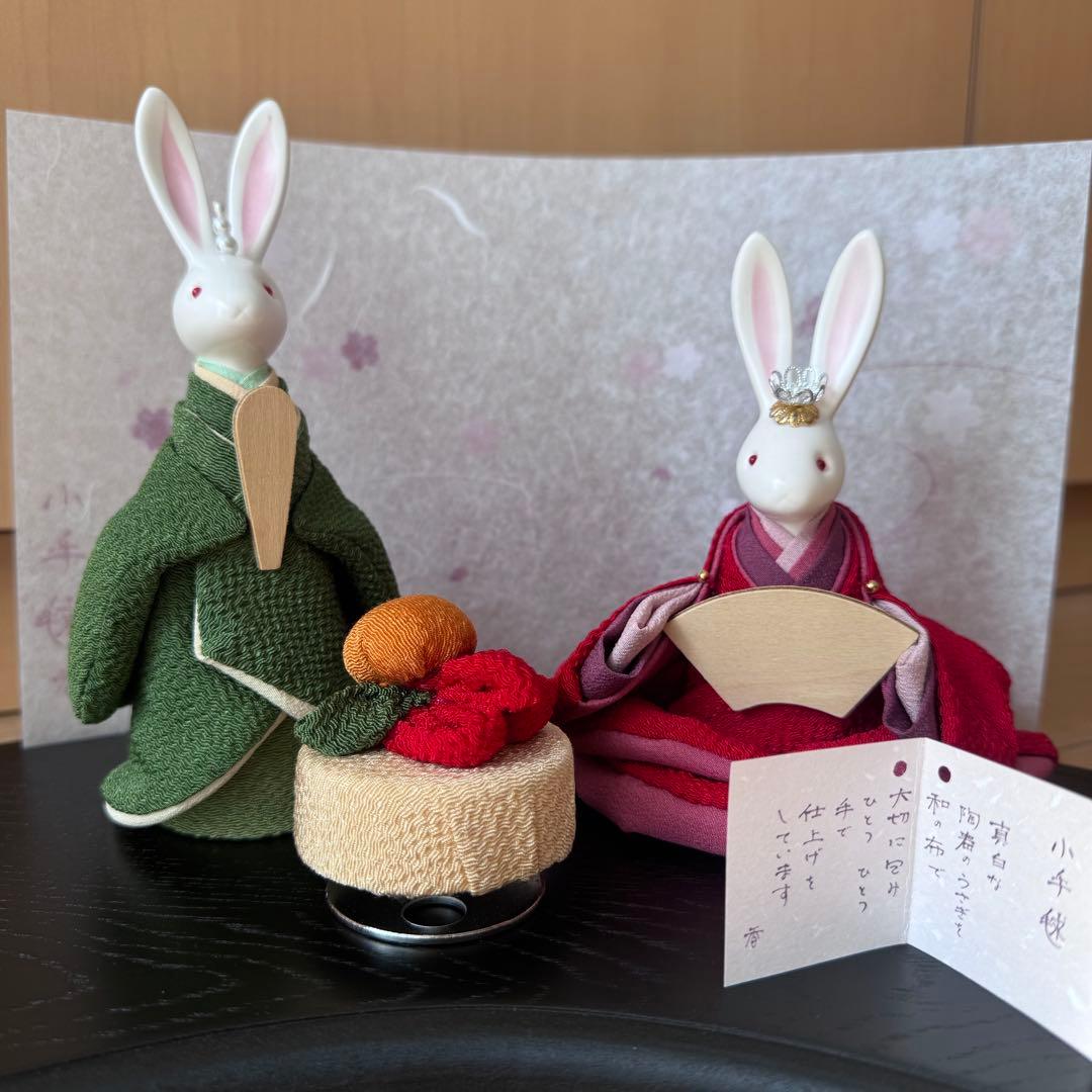 小手毬　雛人形　ウサギ　ハンドメイド