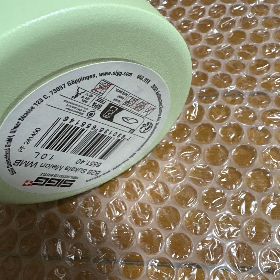 新品未使用 SUKALA ワイドマウスボトル　メロン