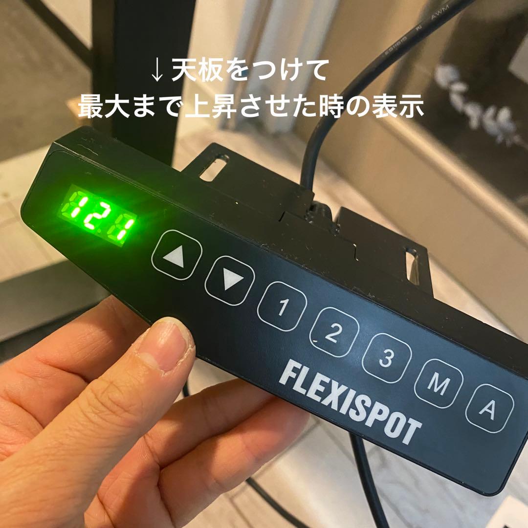 【値下げ不可】flexi spot 脚のみ　E1B-JA フレキシスポット