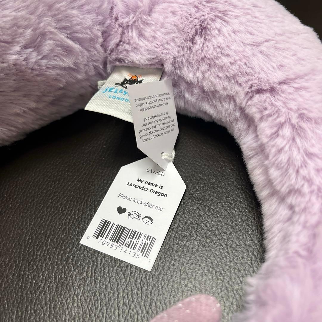  Lavender Dragon ドラゴン 紫 ぬいぐるみ