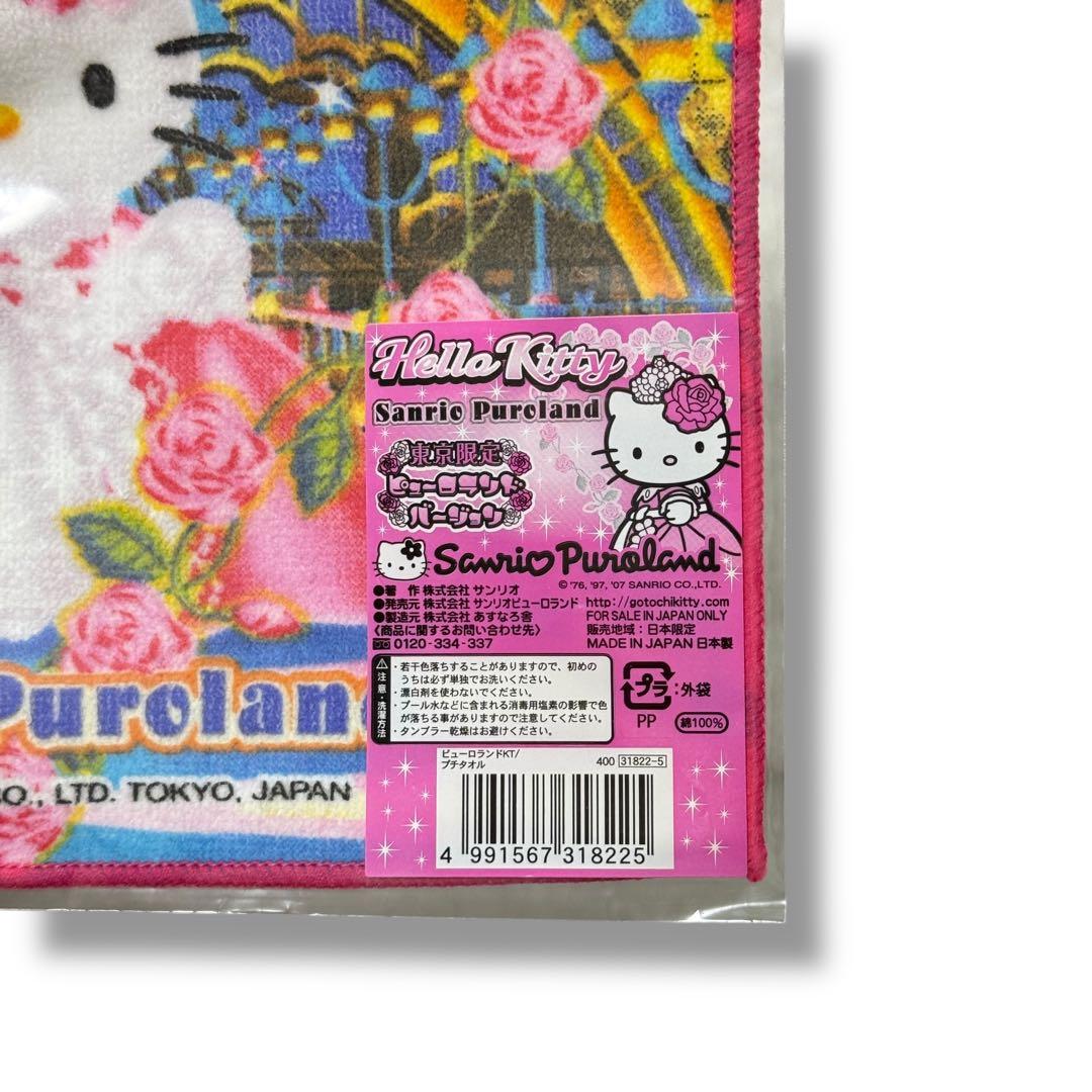 ハローキティ レア キティ プチタオル サンリオピューロランド ローズ 限定
