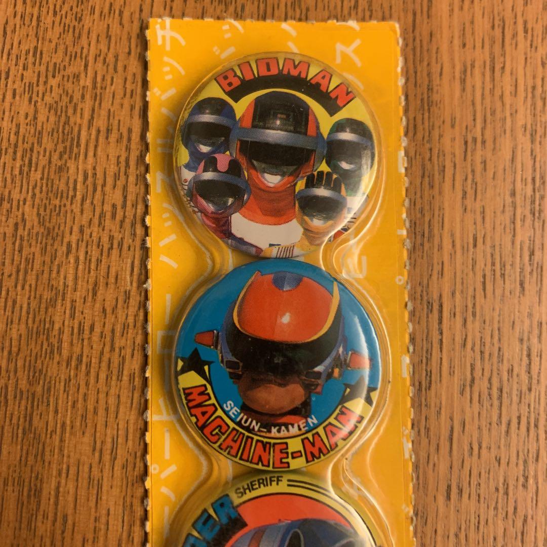 【昭和レトロ】未開封　缶バッチ　バイオマン、マシンマン、シャイダー3個