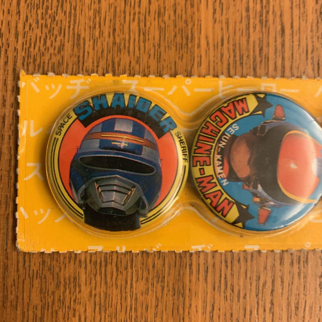 【昭和レトロ】未開封　缶バッチ　バイオマン、マシンマン、シャイダー3個
